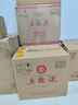 五糧液 2022年68度 濃香型白酒 500ml*6瓶 原箱 官方授權(quán) 曬單實(shí)拍圖