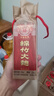劍南春 紙袋 醇釀經(jīng)典綿竹大曲 52度 500ml*12瓶 整箱裝 濃香型白酒 曬單實(shí)拍圖