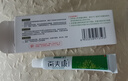 百夫康官方正品艾荘百夫康皮膚抑菌軟膏好百膚康可搭皮膚瘙癢抑菌皮炎濕疹真菌濕癢皮膚外用止癢護理膏 買二贈一 發(fā)新包裝 曬單實拍圖