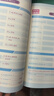 華夏萬卷3本套初中生英語字帖英語寫作提分素材學生衡水體英文作文練字帖練字七八九年級提分技巧初中一二三中考詞匯句子 曬單實拍圖