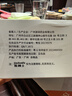 焦博士日本收縮毛孔面膜粗大修復(fù)細(xì)致控油祛痘水楊酸祛痘印女男士面膜 曬單實(shí)拍圖