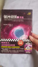 銀河帝國：基地（馬斯克的人生之書。被馬斯克用火箭送上太空的科幻神作）（讀客科幻文庫） 小說 曬單實(shí)拍圖