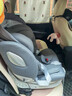 京東京造兒童安全座椅0-4-12歲 i-size智能雙通風(fēng)ADAC 商務(wù)艙pro典雅灰 曬單實(shí)拍圖