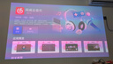 Vidda 大眼睛M2 Pro皓月白 海信4K超高清純三色激光投影儀 無損光學變焦 家用家庭影院臥室 國家補貼20% 曬單實拍圖