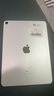 蘋果Apple iPad Air系列二手蘋果平板電腦 Air12345二手平板電腦 95新20款 air4-64G 10.9寸 wifi版本 曬單實拍圖