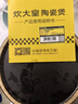 炊大皇 陶瓷煲 3.5L砂鍋煲湯熬藥煮粥燜飯燉鍋 養(yǎng)生湯鍋大肚煲明火使用 曬單實(shí)拍圖