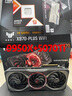 驛晨宇玄武550V4銅牌認證額定600w峰值800w 玄武500Kill白牌認證額定500W 玄武850K銀牌全模組電腦電源 玄武500Kill 500w白牌認證 黑色 官方標配線材齊全【保價618降 曬單實拍圖