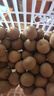 新邊界（new boundaries）桂圓干400g 龍眼肉殼薄肉厚核小蜜餞干貨煲湯熬粥 曬單實拍圖