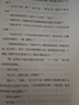 挪威的森林（村上春樹精裝系列） 小說 曬單實(shí)拍圖