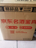 張?jiān)？ㄋ固鼐魄f蛇龍珠干紅葡萄酒750ml單瓶紅酒禮盒裝商務(wù)宴請送禮 曬單實(shí)拍圖