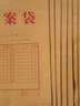 得力（deli）10只A4混漿牛皮紙檔案袋商品袋 側(cè)寬3cm文件資料袋 文件合同標(biāo)書保護(hù)票據(jù)收納 辦公用品PP411 曬單實拍圖