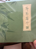 國家圖書(shū)館 節節高升手串和田玉手串手鏈禮盒裝文創(chuàng  )禮品送女友媽媽生日禮物 玲瓏款 曬單實(shí)拍圖