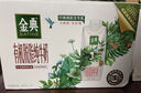 伊利金典3.8g乳蛋白 有機(jī)脫脂純牛奶整箱 250ml*10盒 0脂肪 禮盒裝 曬單實(shí)拍圖