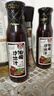 百利 0脂肪0蔗糖油醋汁沙拉醬 蔬菜水果輕食調(diào)味品日式和風(fēng)口味 250g 曬單實(shí)拍圖