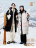 網(wǎng)易嚴(yán)選【熱吐司】24冬季PLUS長(zhǎng)款90鴨絨羽絨服面包服加厚保暖防風(fēng) 朝霧灰 S 曬單實(shí)拍圖