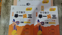 【當(dāng)當(dāng) 正版】2025年適用 小學(xué)數(shù)學(xué)舉一反三奧數(shù)思維訓(xùn)練題一年級二年級三四五六年級上冊下冊練習(xí)題同步專項訓(xùn)練創(chuàng)新思維數(shù)學(xué)奧數(shù)題拓展題奧賽達標(biāo)測試教材教程全套abc版 【A版+B版+C版】二年級奧數(shù)訓(xùn) 曬單實拍圖