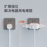 吉屋輕智一轉二插座/轉換插頭/電源轉換器 適用于家用臥室、廚房 2位無(wú)線(xiàn)轉換插座孔位拓展一轉多 曬單實(shí)拍圖