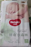 好奇（Huggies）心鉆小森林紙尿褲嬰兒新生兒尿不濕超薄透氣瞬吸 M碼 50片 紙尿褲【6-11kg】 曬單實(shí)拍圖