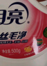 藍月亮真絲洗滌劑桑蠶絲洗滌劑羊毛洗衣液 絲毛凈500g瓶 不易縮水變形 曬單實拍圖