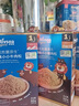 禾泱泱有機(jī)無調(diào)味小小牛肉松32g 高鐵含鋅肉松 牧麓原生98%有機(jī)牛肉 曬單實(shí)拍圖