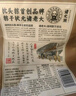 諸老大 粽子醬香黑豬肉粽600g共6只中華老字號散裝真空嘉興產肉粽端午節(jié) 曬單實拍圖