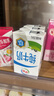 伊利純牛奶整箱 250ml*24盒 優(yōu)質(zhì)乳蛋白 禮盒裝 新鮮日期 曬單實(shí)拍圖