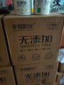 幸福陽(yáng)光卷紙 無(wú)添加系列 4層180克*27卷 有芯加厚卷筒衛(wèi)生紙 不堵廁 曬單實(shí)拍圖