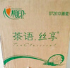 心相印卷紙 茶語有芯4層200g*27卷衛(wèi)生紙巾 高克重卷筒紙 整箱 曬單實(shí)拍圖