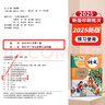 【新華書店正版】適用2025人教版小學(xué)六年級上冊語文數(shù)學(xué)英語書人教版全套3本課本語文書數(shù)學(xué)書6六年級上冊教材課本教科書六上六年級上冊語數(shù)英課本53天天練六年級上冊語數(shù)英 六年級上冊語數(shù)英課本 曬單實拍圖