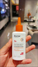 珀芙研珀芙研舒緩特護(hù)防曬乳spf50+ 防紫外線防曬光老化敏感肌面部防曬 珀芙研舒緩特護(hù)防曬乳 曬單實(shí)拍圖