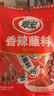 翠宏 火鍋蘸料 燒烤火鍋烤肉調(diào)料 干碟辣椒面 香辣蘸料10g*10袋 曬單實(shí)拍圖