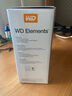 WESTERN DIGITAL 西部數(shù)據(jù)WD桌面移動(dòng)機(jī)械硬盤 20TB 新元素Elements Desktop即插即用 3.5英寸大容量BWLG0200HBK 曬單實(shí)拍圖