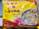 灣仔碼頭上湯小云吞鮮美豬肉600g75只餛飩早餐夜宵速食冷凍混沌 曬單實(shí)拍圖