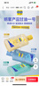 百雀羚甘油一號(hào)護(hù)膚啫喱170g維C滋潤(rùn)保濕品質(zhì)國(guó)貨七夕情人節(jié)禮物 曬單實(shí)拍圖