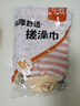 樂荔下泥搓澡巾男士女套裝洗澡巾搓澡手套拉背條搓背巾無痛搓澡神器 曬單實(shí)拍圖