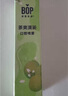 波普專(zhuān)研（bop）豹紋口噴蜂蜜口腔清新便攜持久型白桃冰冰正裝 曬單實(shí)拍圖