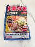 云山半蕎麥冷面含料包400g*3包朝鮮冷面延邊特色真空包裝方便面雜糧面條 曬單實拍圖