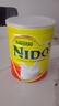 雀巢（Nestle）奶粉成人學(xué)生孕婦中老年高鈣荷蘭進(jìn)口成人奶粉即溶 全脂高鈣900g罐裝 曬單實(shí)拍圖