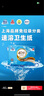 潔云4D溶+衛(wèi)生紙 速溶廁紙水溶性平板紙方包紙草紙家庭囤貨裝衛(wèi)生紙 自然本色 402張*10包 （整箱） 曬單實(shí)拍圖