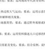 河南事業(yè)編考試2026教材中公教育河南省事業(yè)單位考試用書(shū)公共基礎(chǔ)知識(shí)公基職測(cè)教基醫(yī)基行政職業(yè)能力測(cè)驗(yàn)教材真題試卷單本套裝可選事業(yè)單位聯(lián)考真題信陽(yáng)開(kāi)封新鄉(xiāng)等 河南事業(yè)單位考試2025 教育類【職測(cè)+教基 曬單實(shí)拍圖