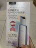 MAGITECH日本LED黑頭鏟超聲波鏟皮機家用美容儀深層護膚臉部清潔儀【清潔+護理】聲波鏟皮機 曬單實(shí)拍圖