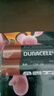 金霸王(Duracell)5號電池4粒裝堿性干電池五號適用博朗耳溫槍/鼠標(biāo)鍵盤/血壓計/電子秤/遙控器/兒童玩具 曬單實拍圖