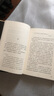 三重門（精裝紀(jì)念版）韓寒經(jīng)典長(zhǎng)篇處女作，作者親自改編執(zhí)導(dǎo)同名電影籌備中，全新修訂，附初版后記，終極典藏。 曬單實(shí)拍圖