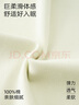 歐迪芬100%棉帶胸墊女士睡衣女純棉長袖免穿文胸可外穿家居服套裝米白XL 曬單實拍圖