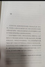 圍城錢(qián)鍾書(shū)著精裝（錢(qián)鍾書(shū)代表作長(zhǎng)篇小說(shuō)，九年級(jí)下高二語(yǔ)文推薦閱讀語(yǔ)文教材選讀，人民文學(xué)出版社專(zhuān)有版權(quán)鎮(zhèn)社之寶全新精裝）錢(qián)鐘書(shū)圍城學(xué)生課外暑期閱讀 曬單實(shí)拍圖