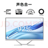 宏碁（acer）非凡GO 微邊框一體機(jī)電腦臺(tái)式機(jī) 27英寸（酷睿標(biāo)壓 12代 i5-12450H 16G+512G ）  曬單實(shí)拍圖