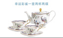 WEDGWOOD【魏大勛同款】威基伍德幸運(yùn)彩雀骨瓷茶具咖啡杯喬遷禮1壺2杯2碟 曬單實(shí)拍圖