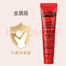 LUCAS' PAPAW OINTMENT盧卡氏番木瓜膏25g金盾版 潤(rùn)唇保濕護(hù)膚 蚊蟲(chóng)叮咬曬后修護(hù)男女用 曬單實(shí)拍圖
