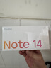 小米 REDMI Note14 5G 國(guó)家補(bǔ)貼 金剛品質(zhì) 5110mAh大電量 大光圈超感相機(jī) 8GB+128GB 星輝白 紅米手機(jī) 曬單實(shí)拍圖