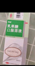 利動(dòng) 乳果糖口服溶液667mg/ml*60ml/瓶 慢性功能性便秘減肥 孕婦兒童老人 便秘藥 曬單實(shí)拍圖